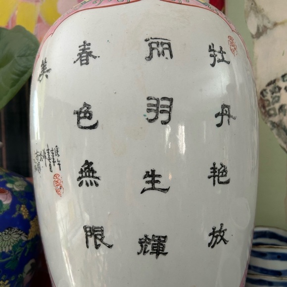 Jingdezhen Chinese Famille Rose Porcelain Vase Exotic Birds 18" Vintage - Picture 9 of 16
